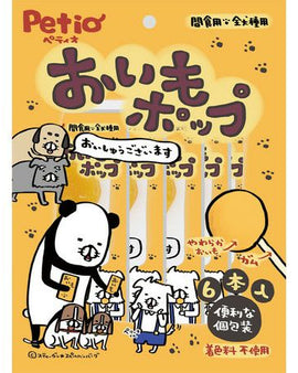 PETIO Sweet Potato Lollipop