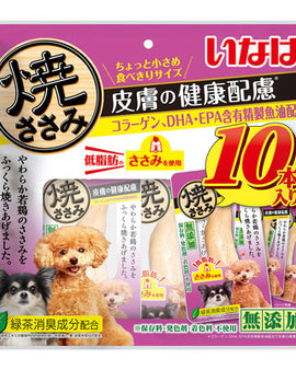 INABA Grilled Chicken Treat - Skin & Coat Care