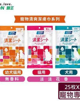 LION Quick & Rich Treatment in Shampoo Towel