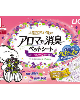 LION Lavender Aroma Deodorant Pet Sheet (pee pads)