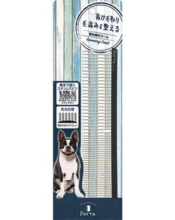 Porta Coarse-Toothed & Fine-Toothed Grooming Comb