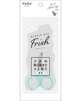 Petio Cat Nail Clipper