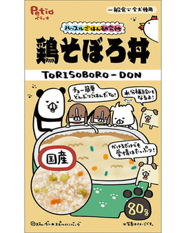 Petio Torisoboro-Don