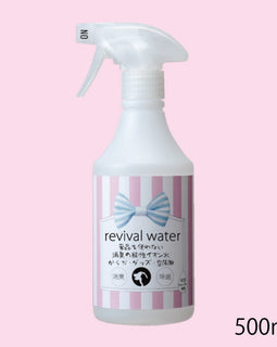 ORP Revival Water Deodorant Spray 500ml