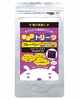 Inuno Eye Health Treat