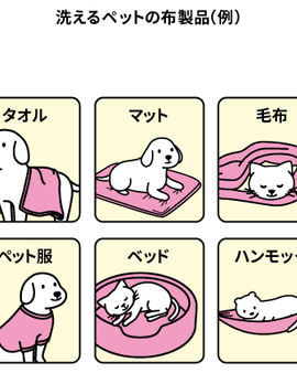 Detergent for pet fabrics